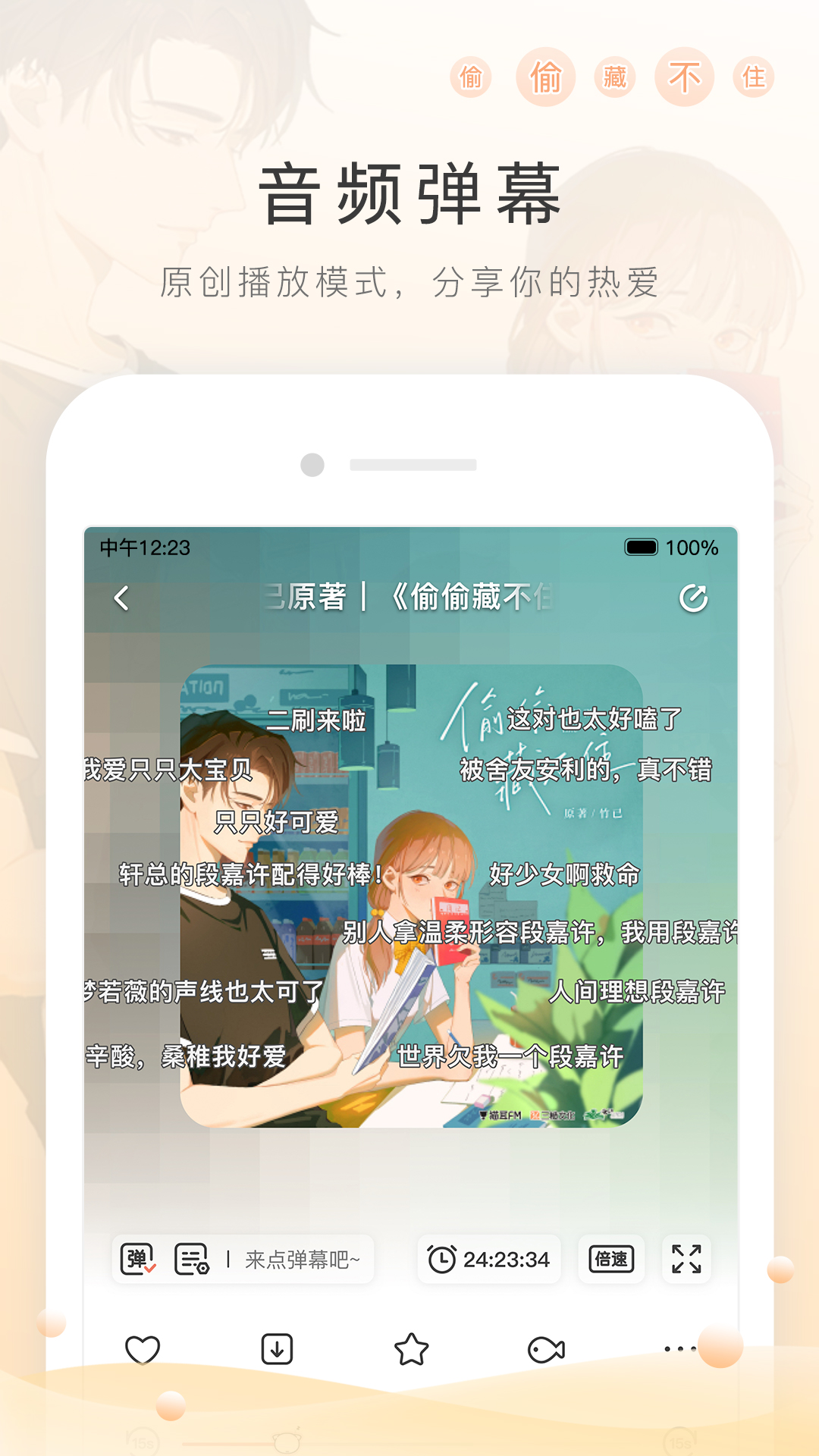 心语家园属于什么街道截图