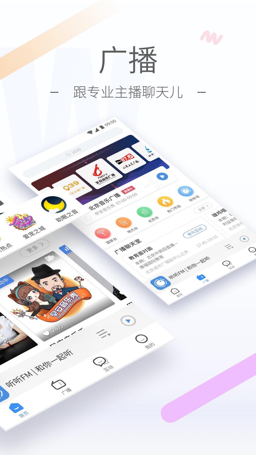 奇遇作文100字截图