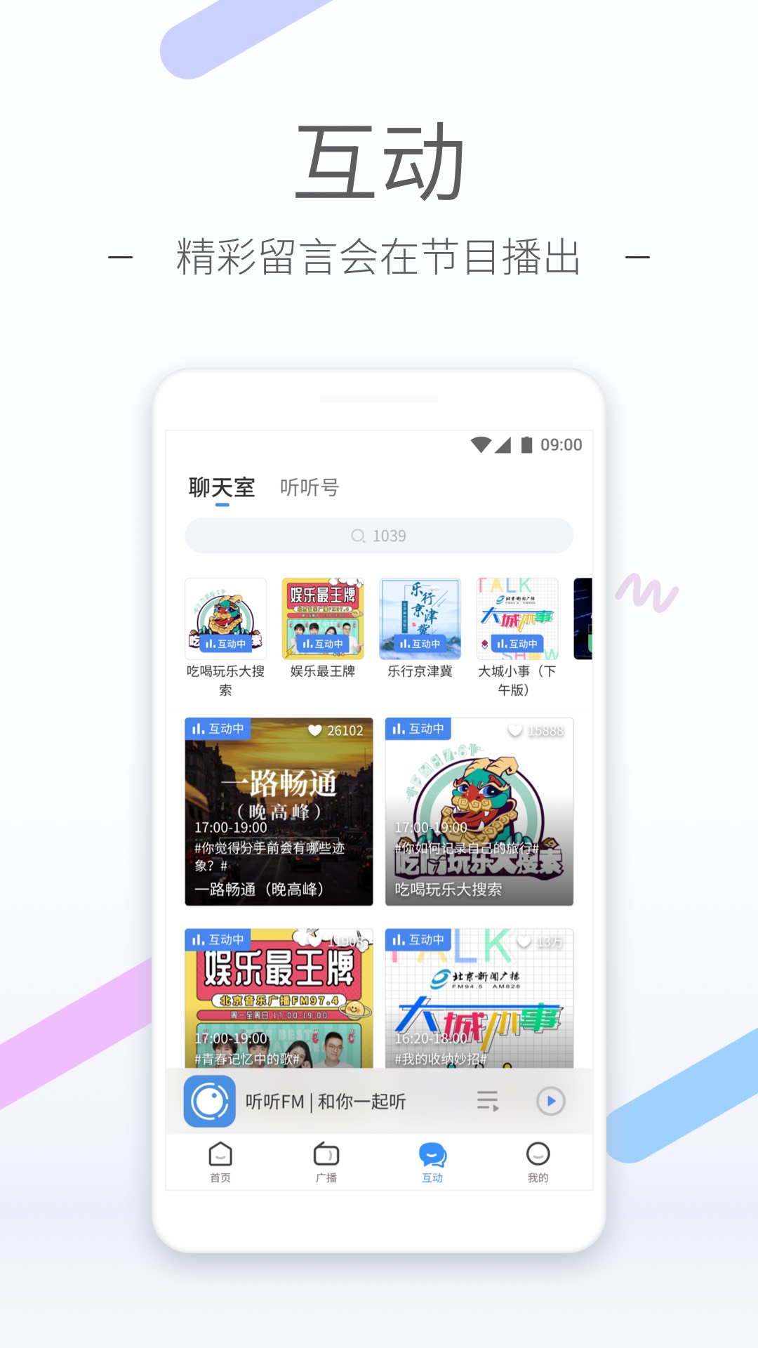 菊花痛该怎么办截图