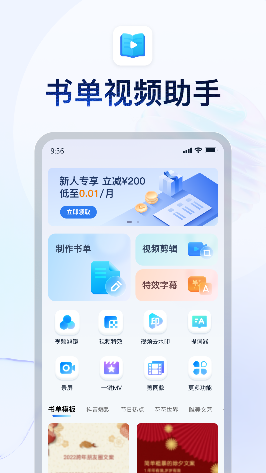 游戏小时光截图