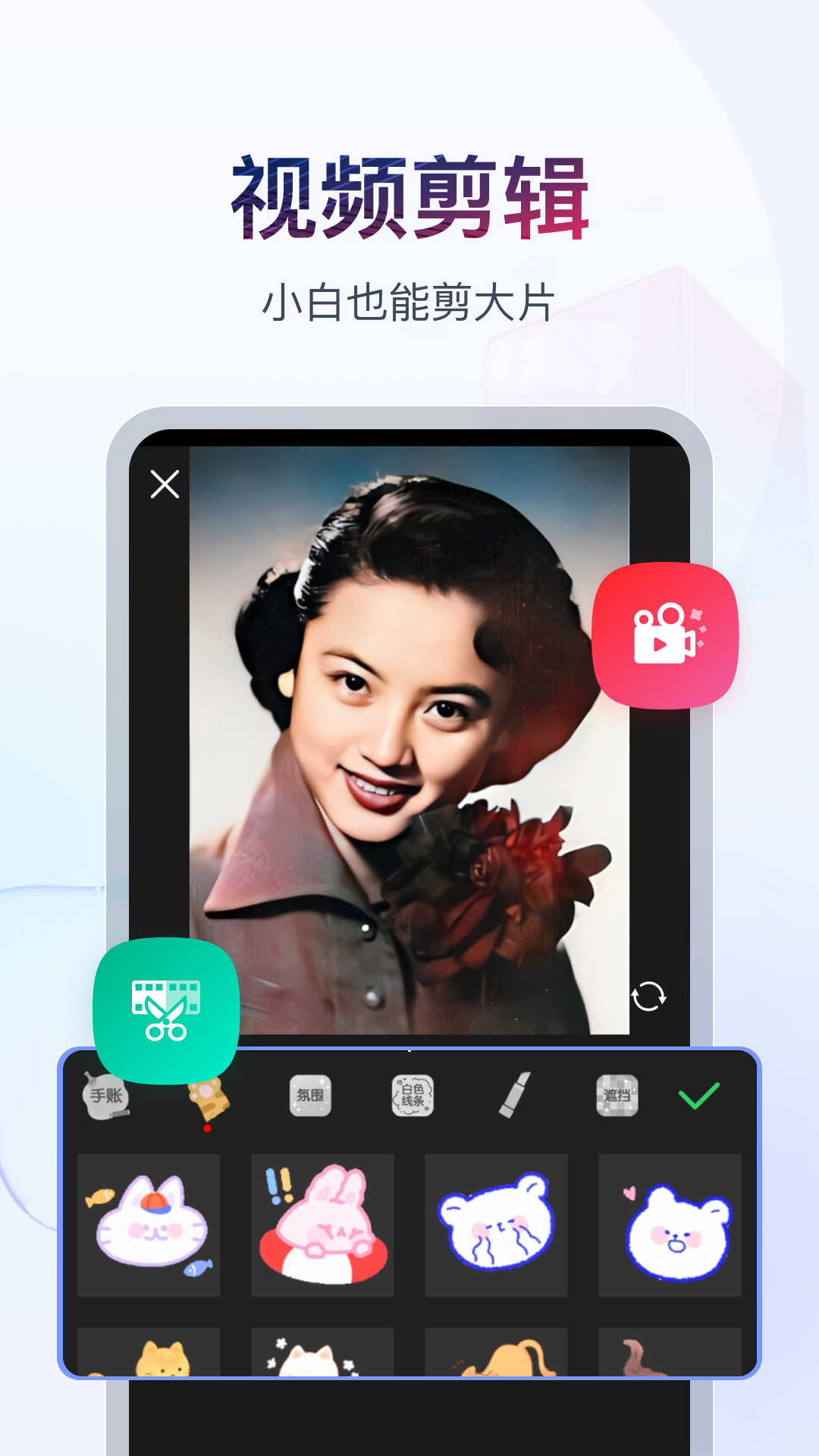 小学同学情谊的句子摘抄截图