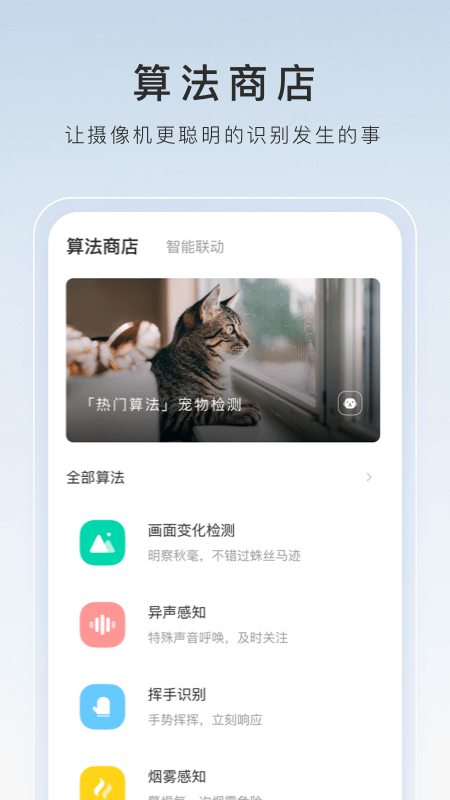 难忘的那个雨夜开头截图