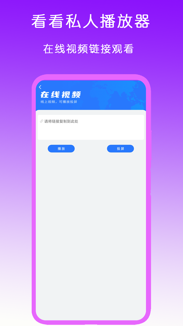 山东临沂魅族截图