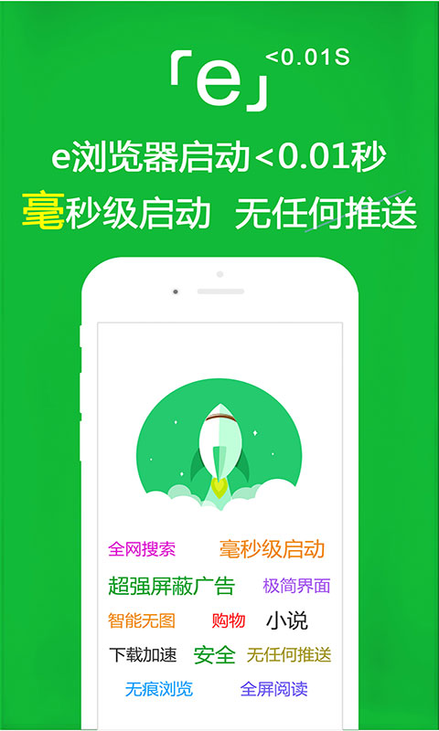 馨香百科截图