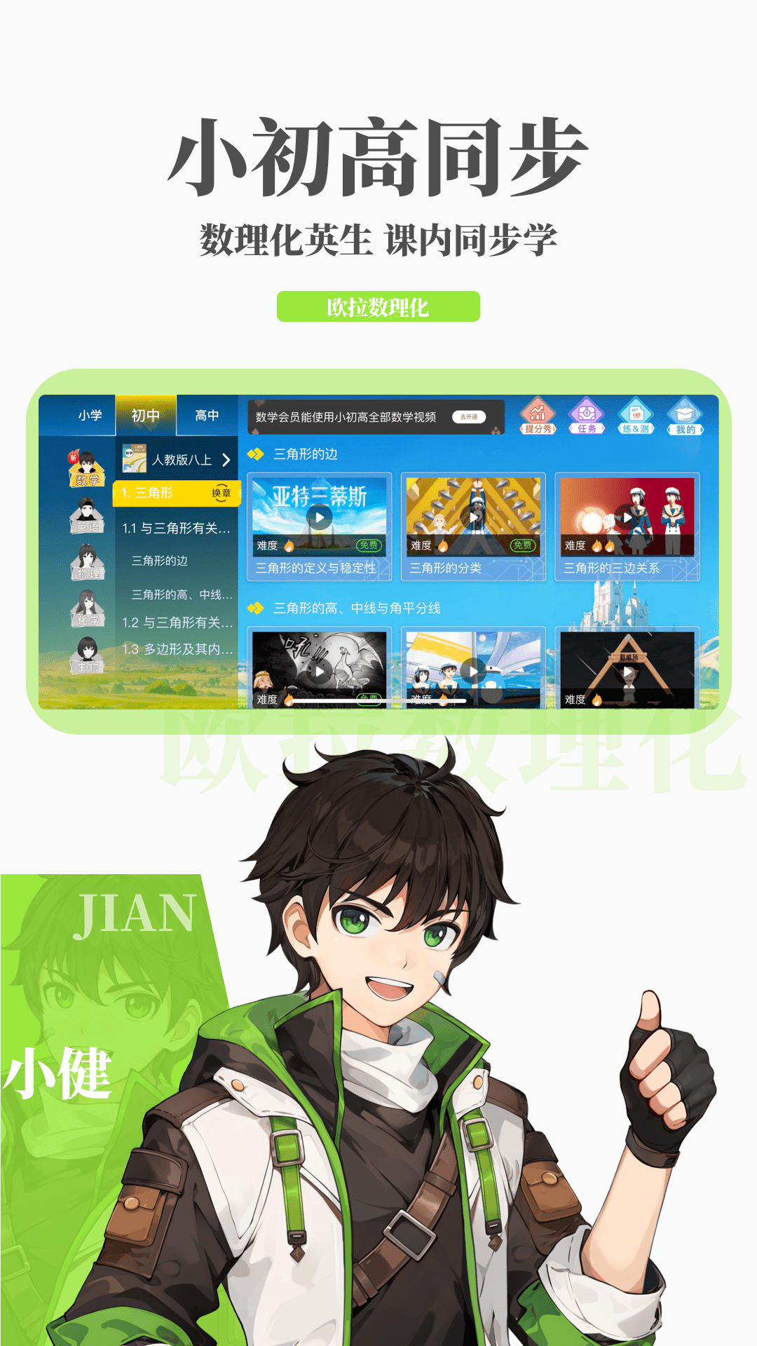 最忆同窗情作文800字截图