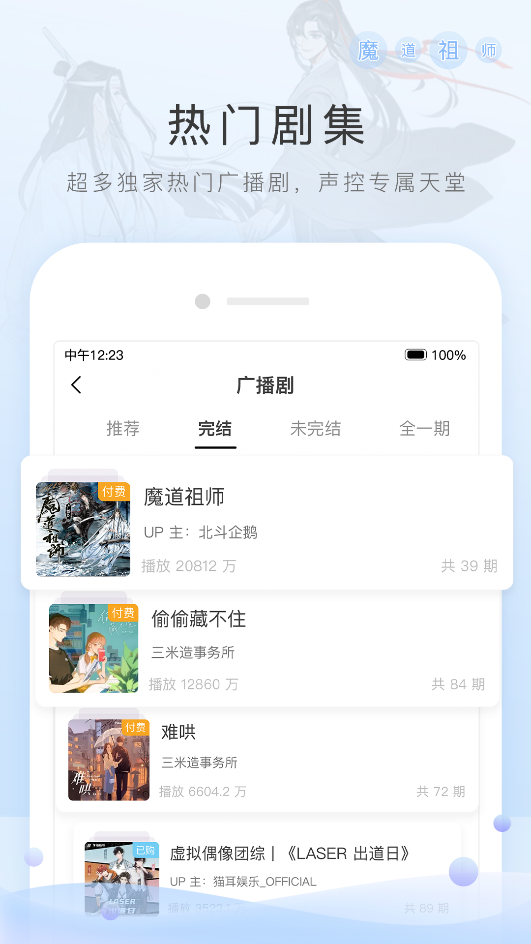 幸福之家1-4TxT截图