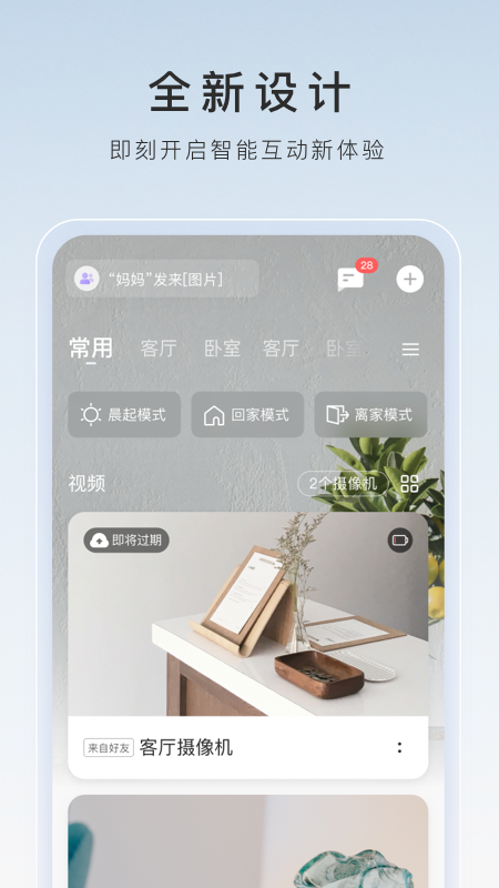 菊花痛该怎么办截图