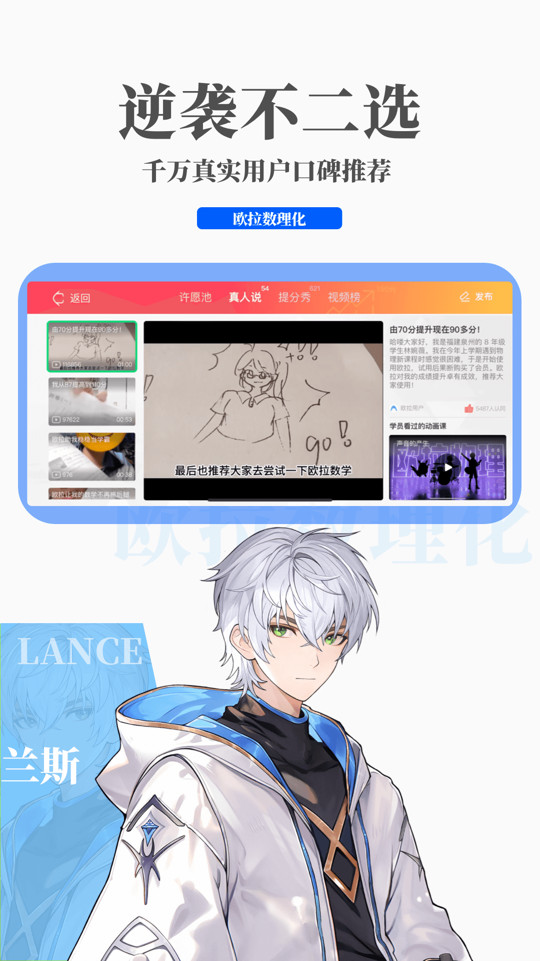 上海欣欣截图