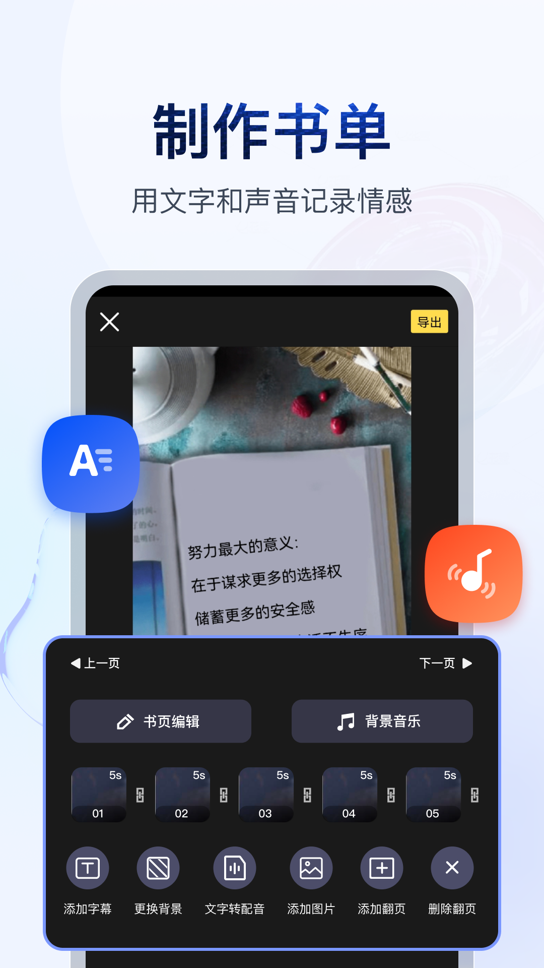 短视频跨平台搬运截图