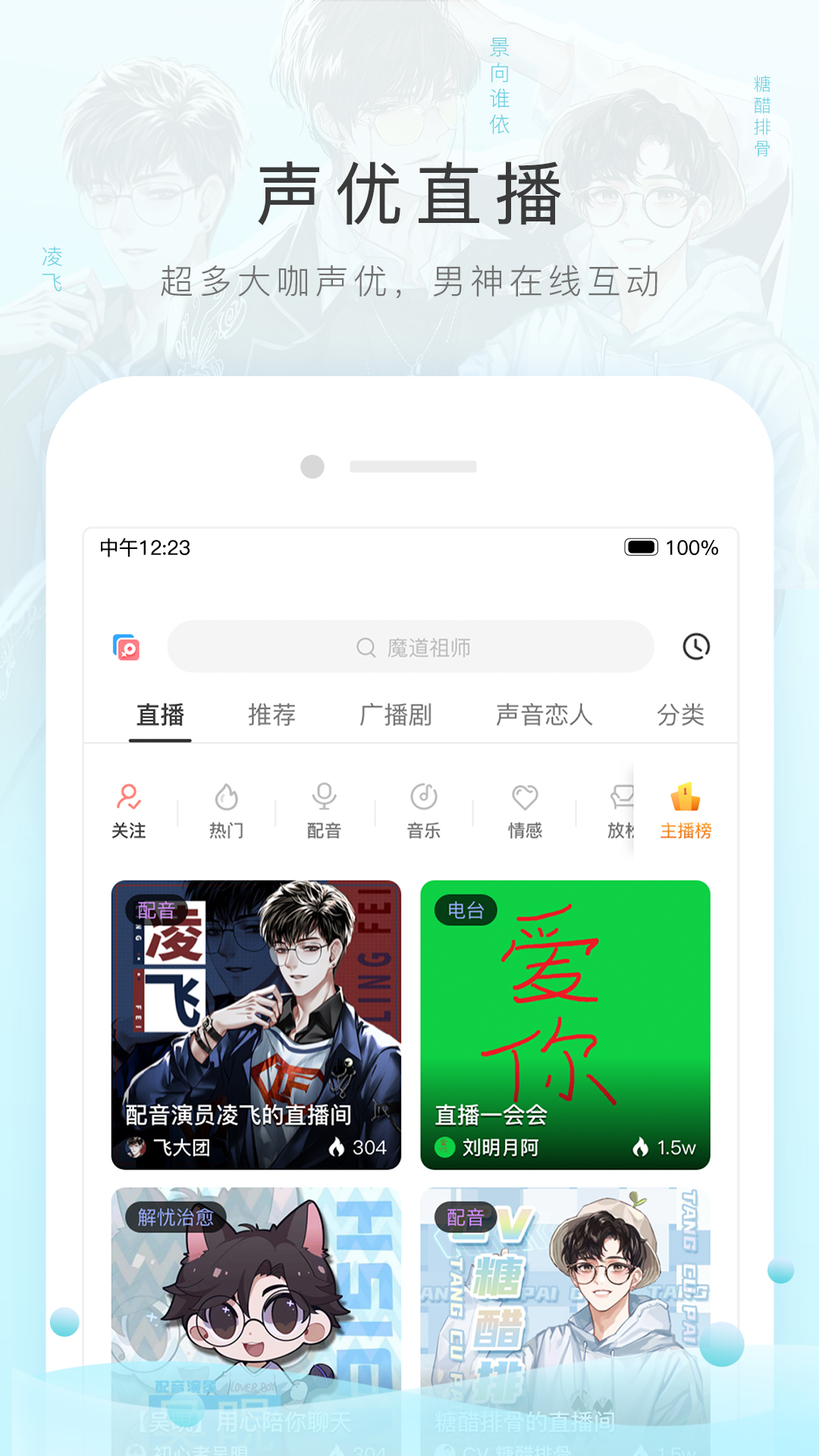 高跟大腿靴踩胶水截图