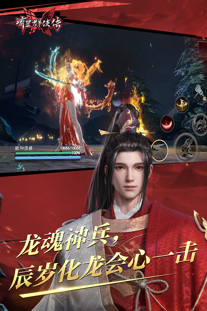 真丝袜子有什么优点截图