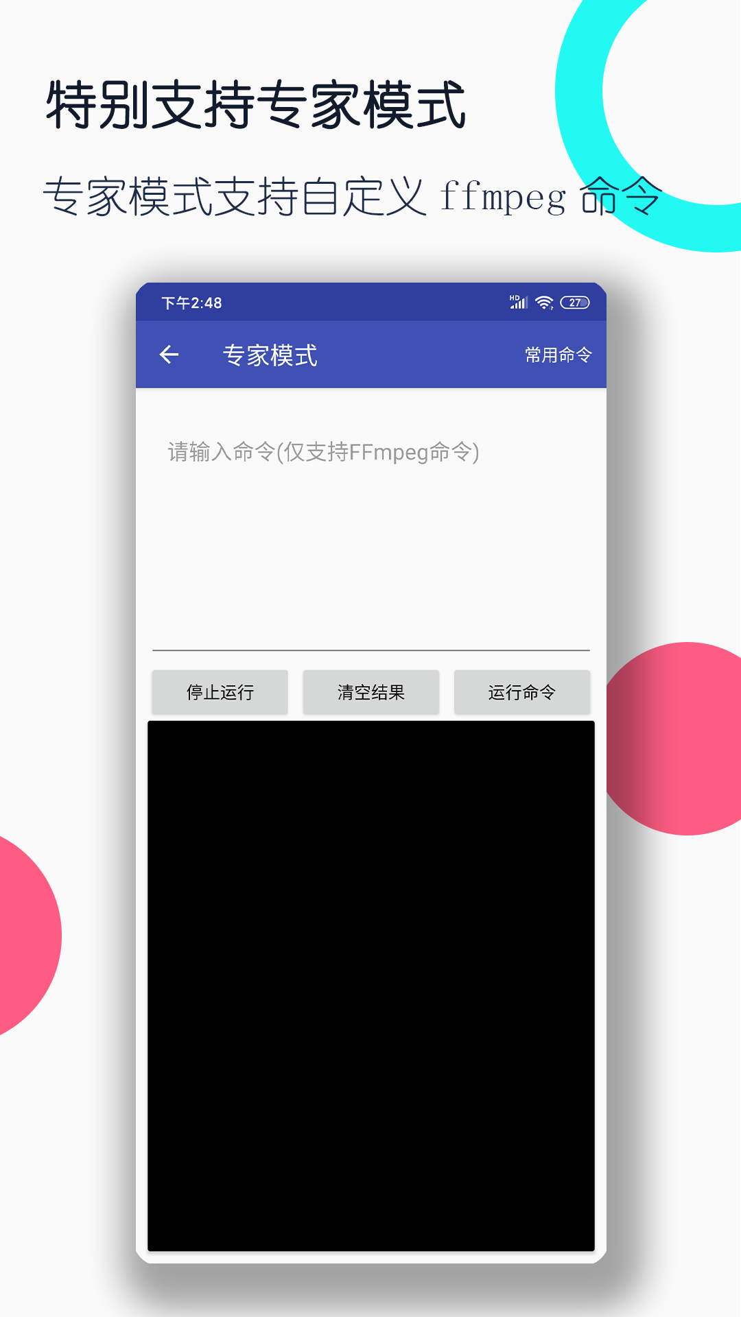 公主的贴身侍卫,笔趣阁无弹窗截图