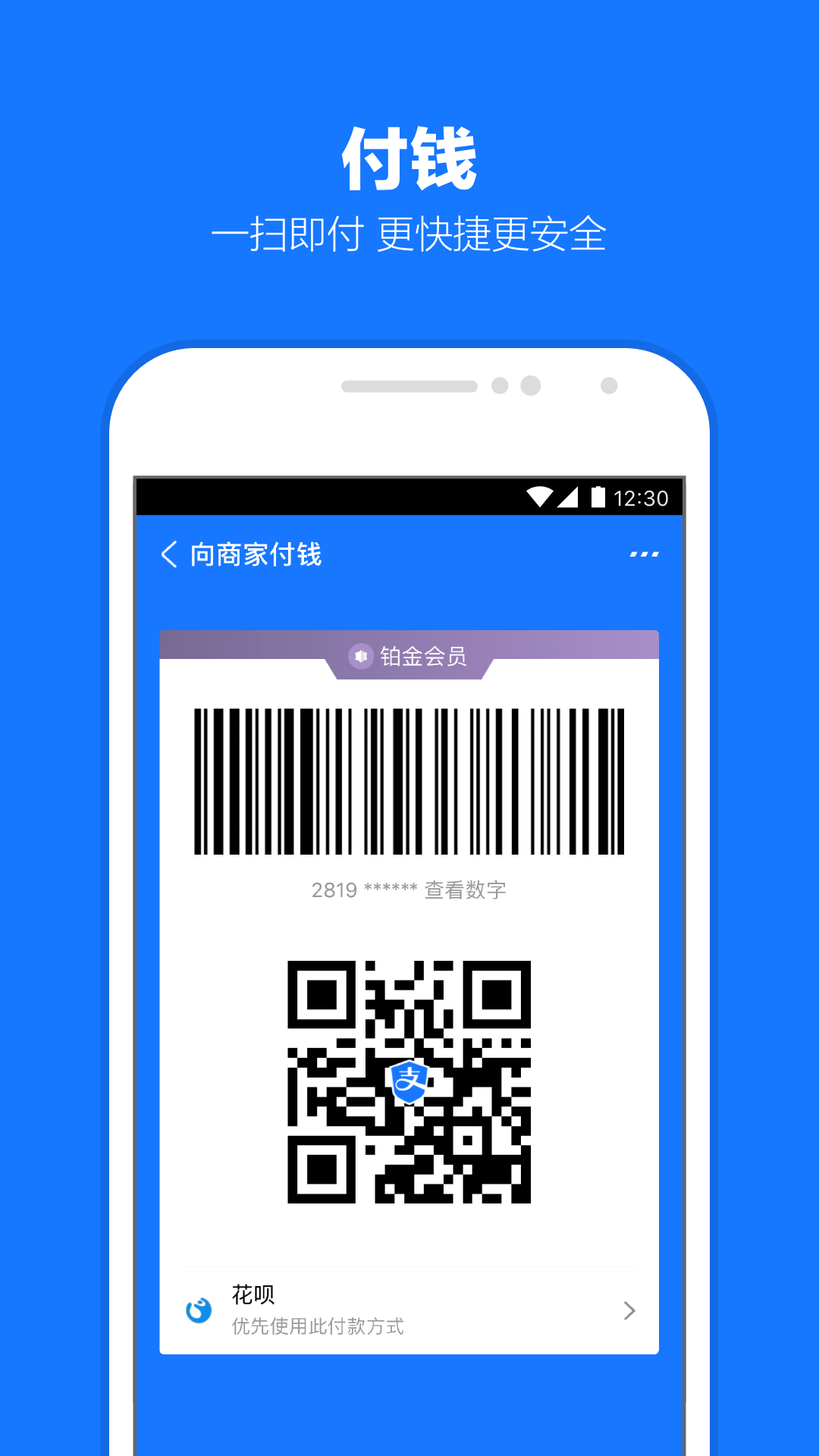 00后当公主的一天截图