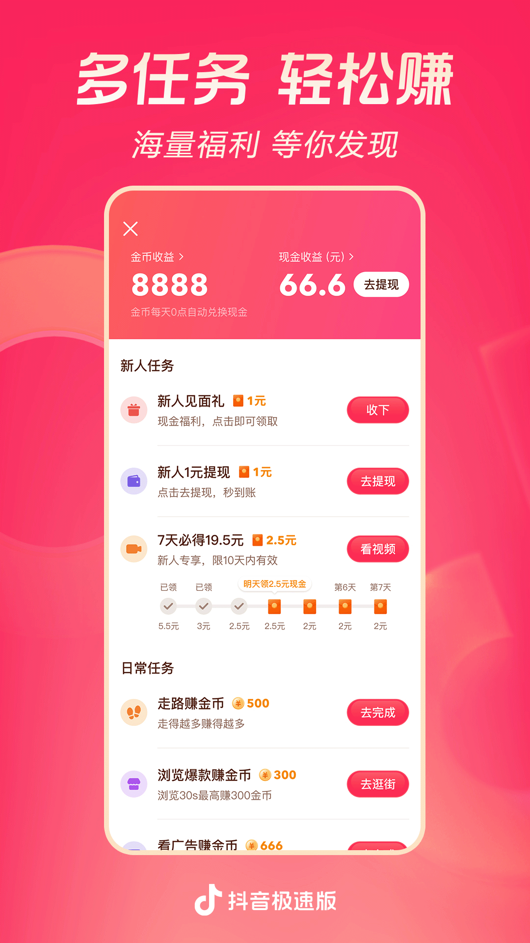 泡脚用姜水泡脚有什么好处截图