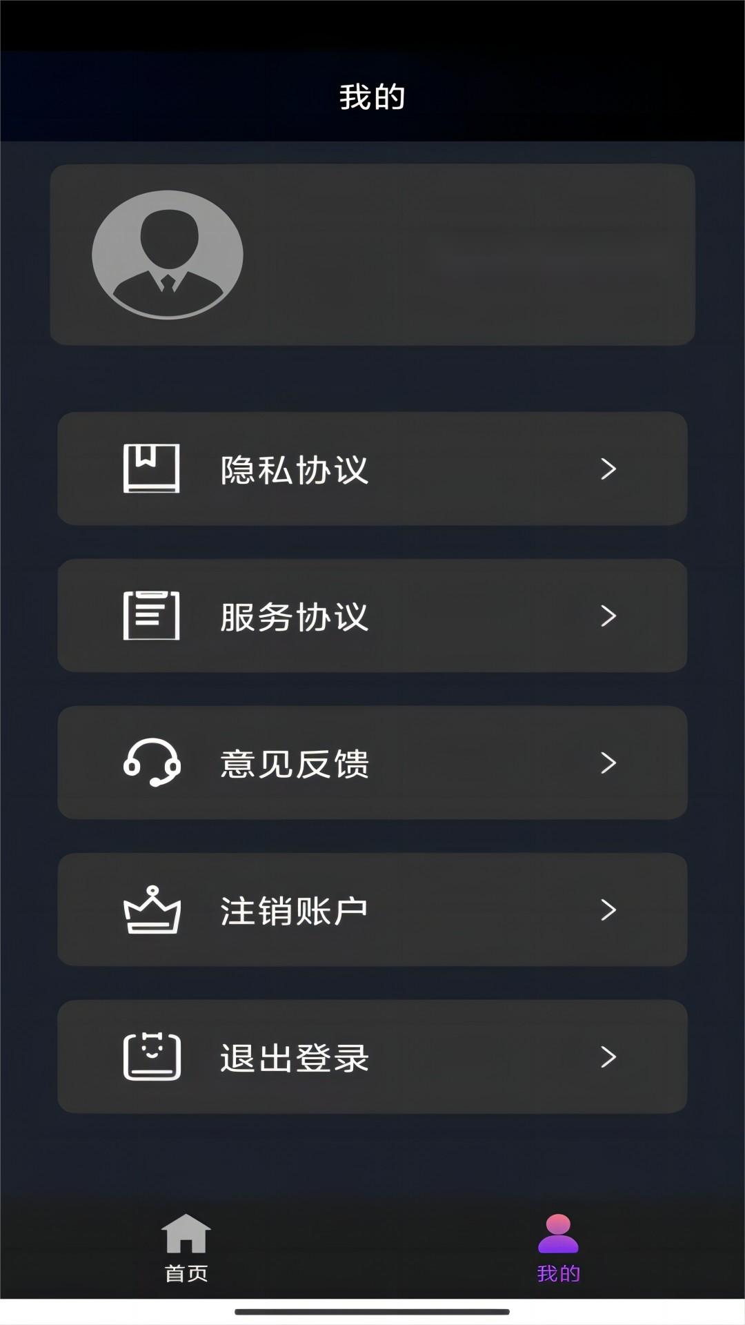 有人对你好的时候截图