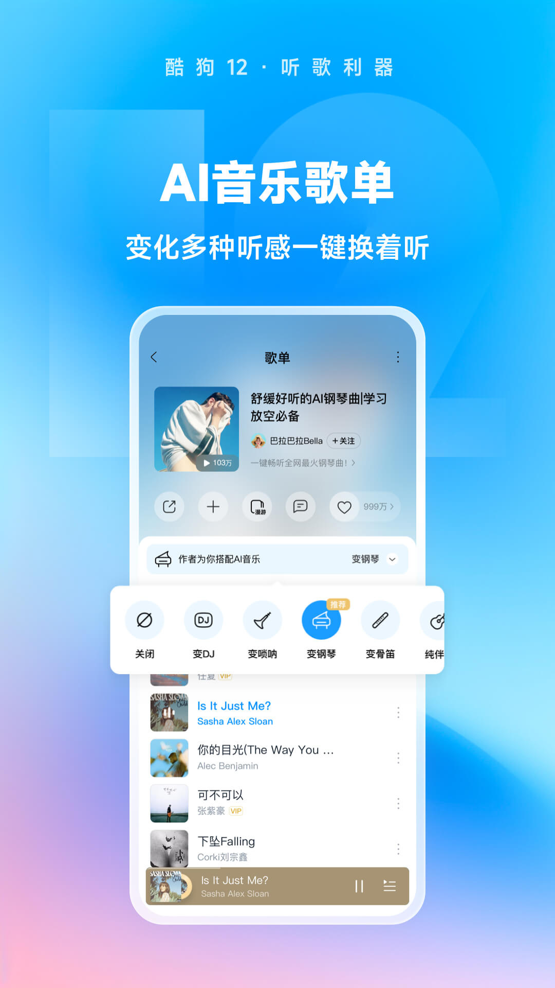 女主叫红颜祸水有很多个哥哥的电视剧叫什么截图
