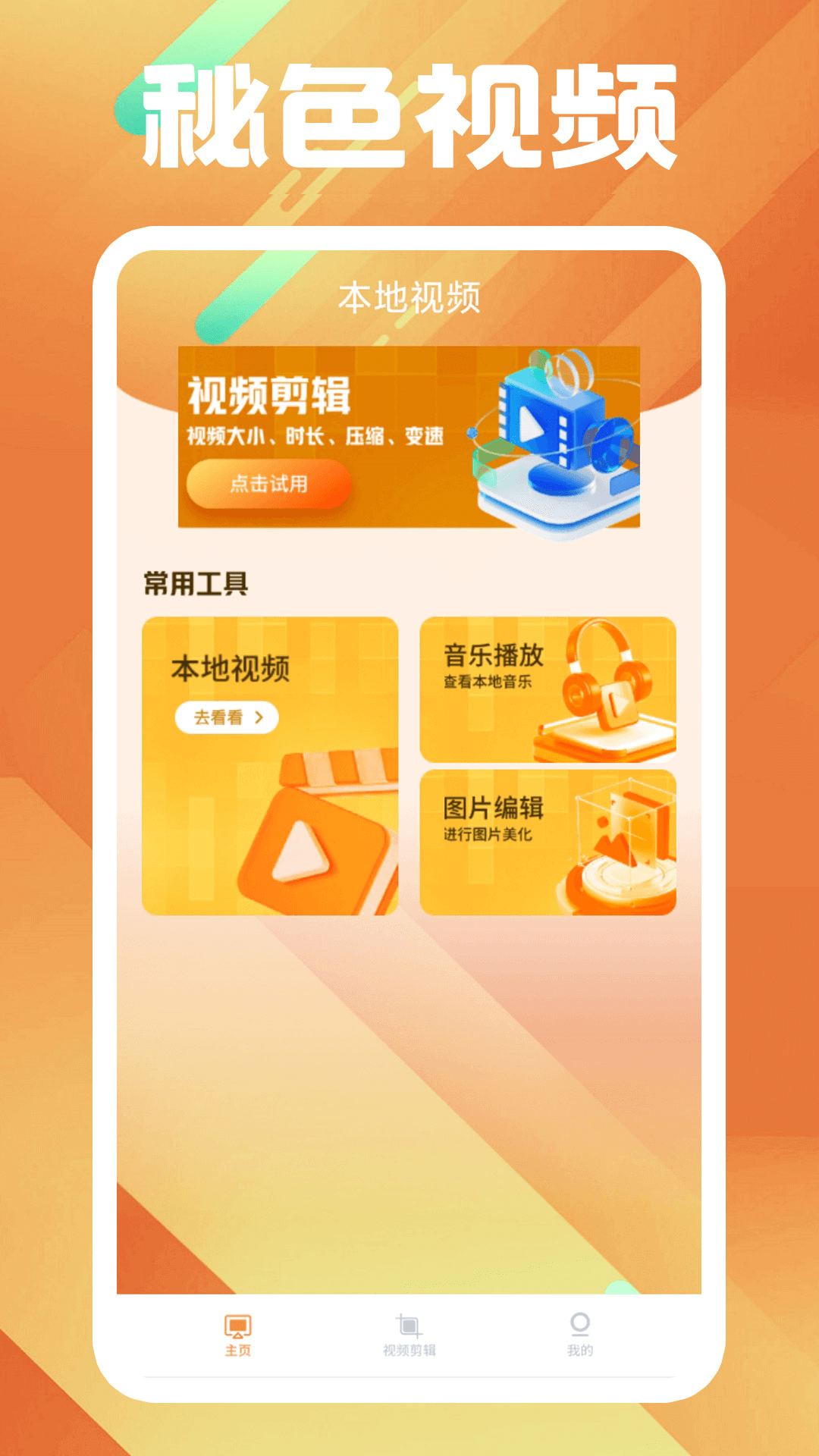 纯棉连裤袜几月份穿截图