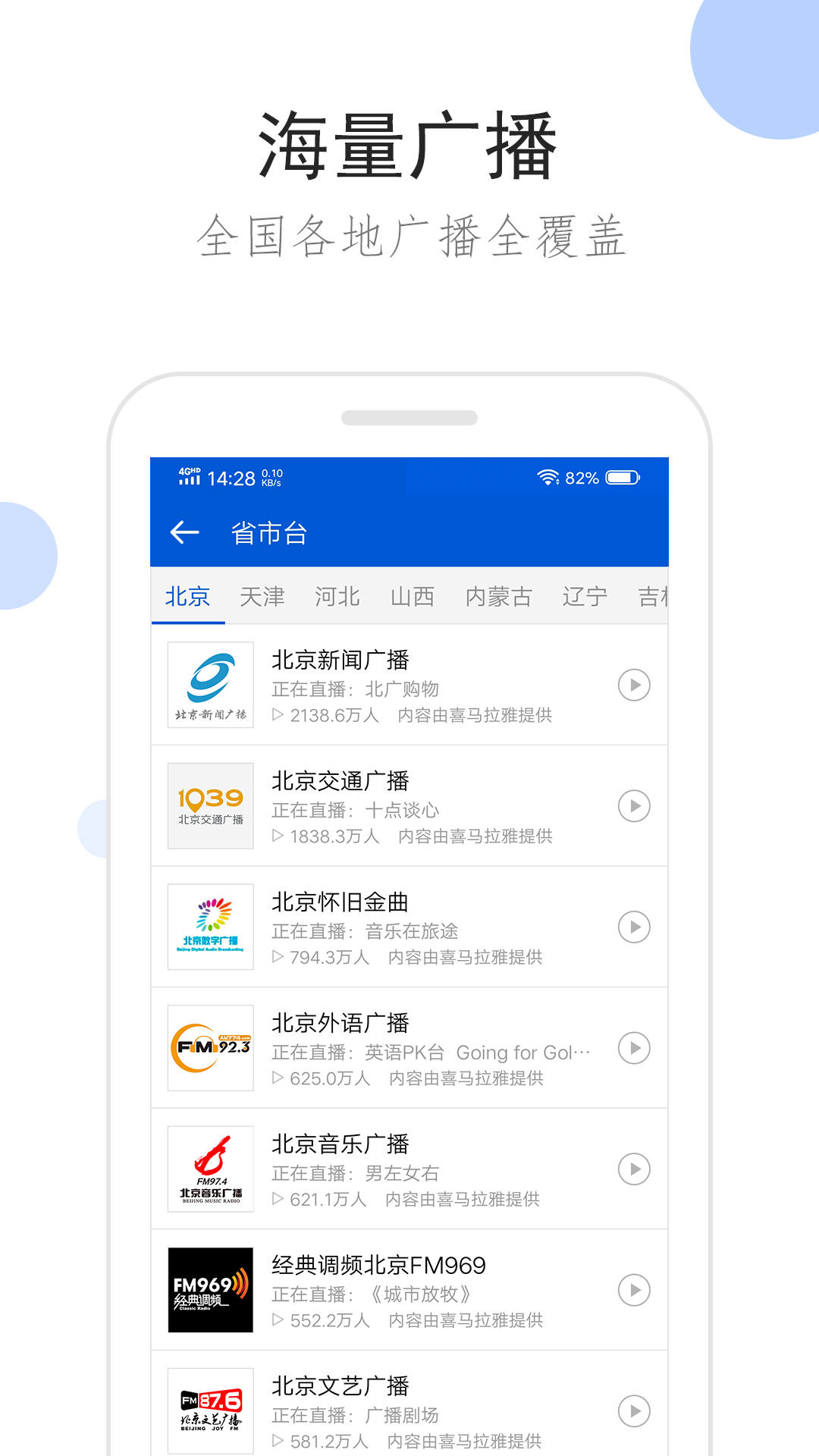拖鞋女孩什么意思截图