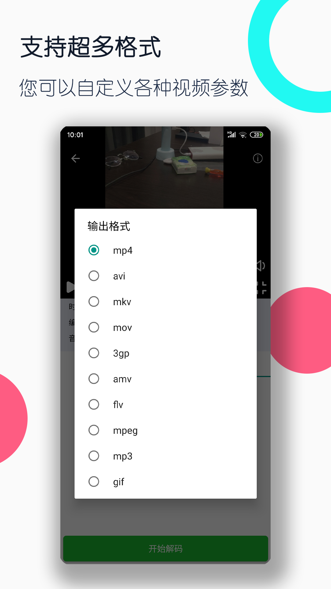 骑滑板车的小女孩卡通图片截图
