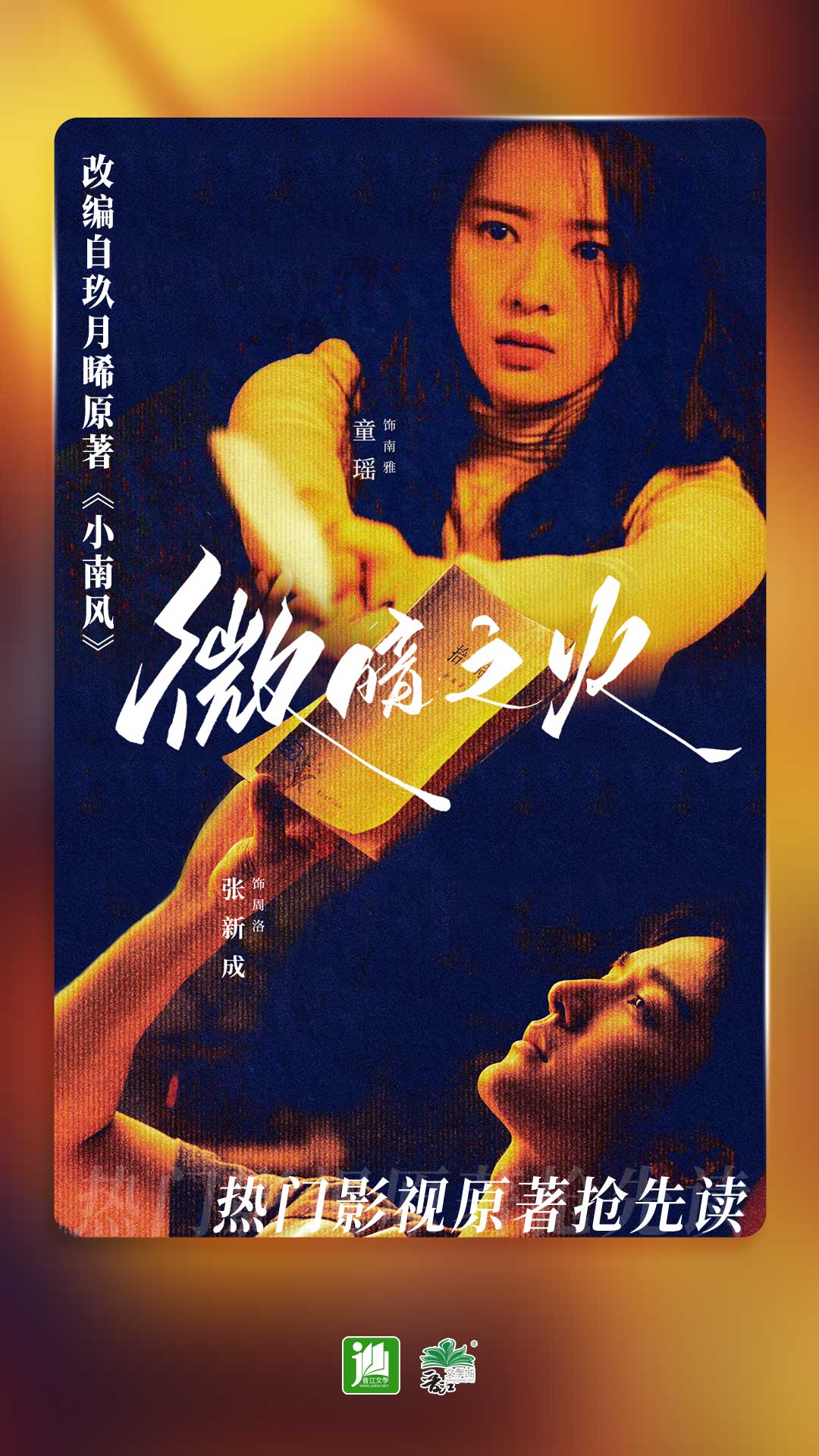 私立小学校长是什么级别截图
