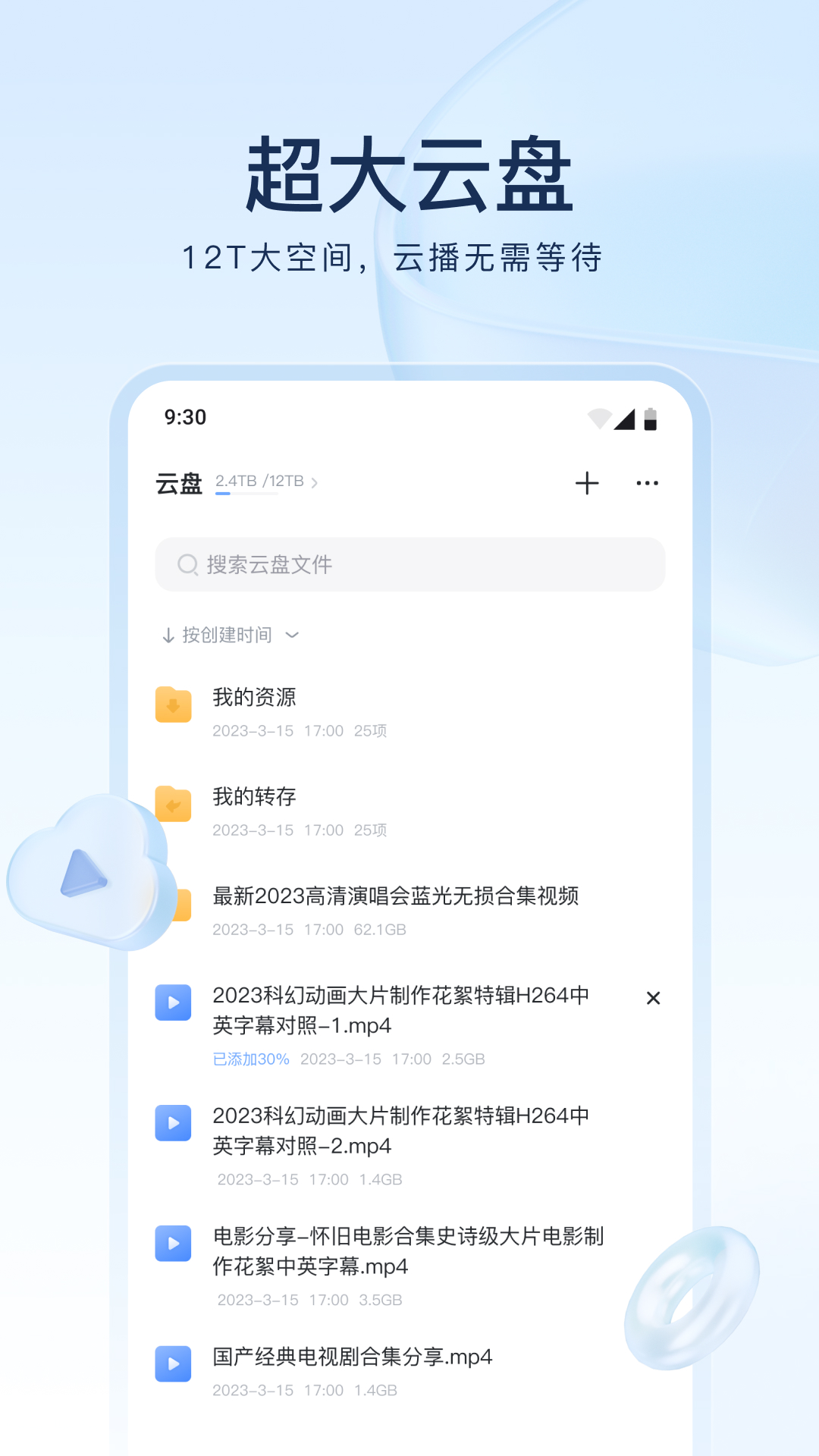 m的心态截图