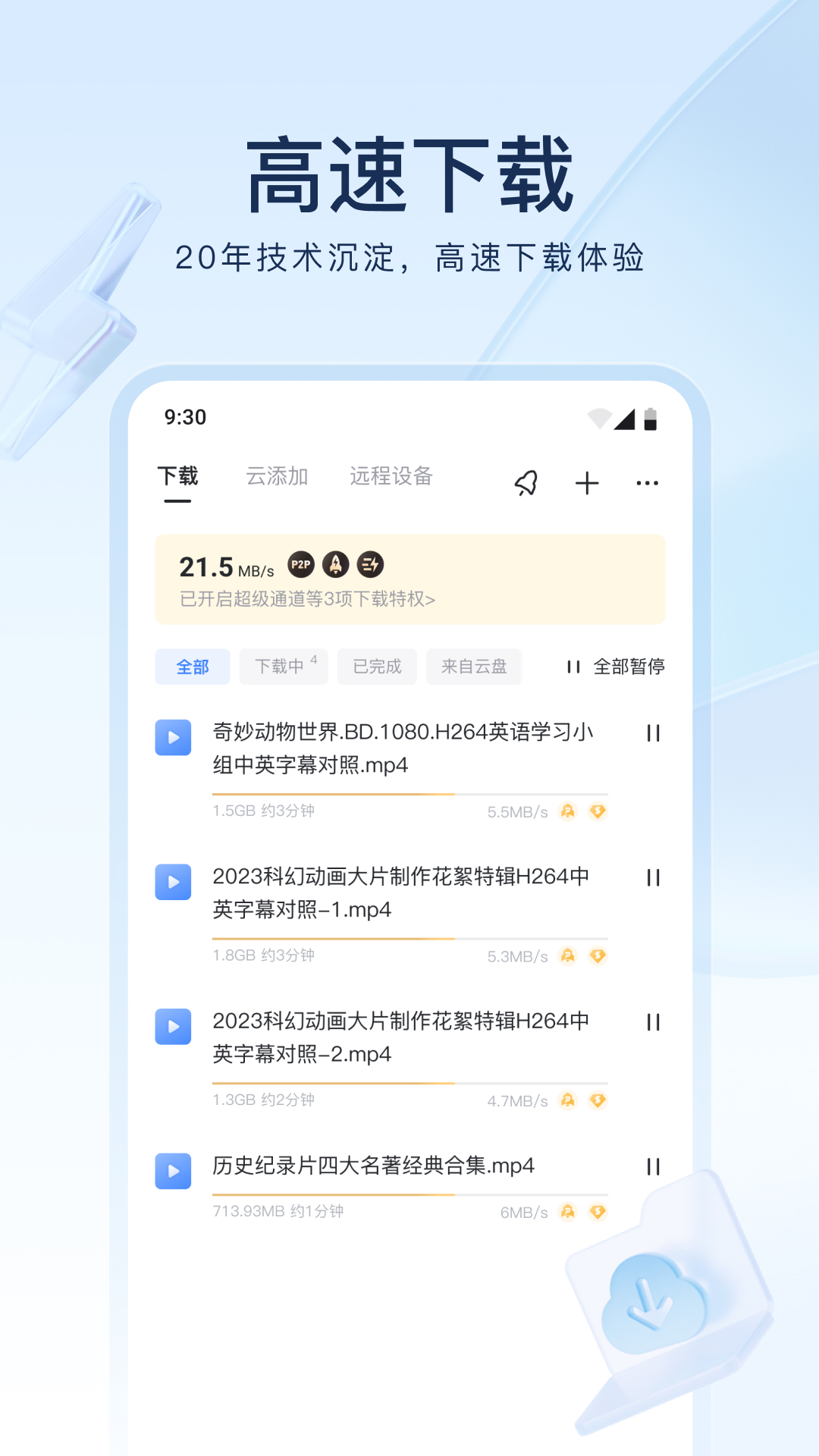 天间两阴会代表什么生肖截图