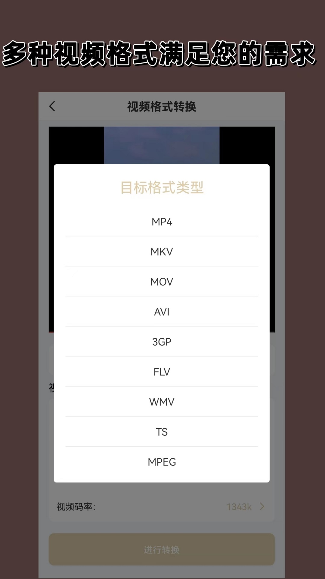 高跟鞋踩水截图