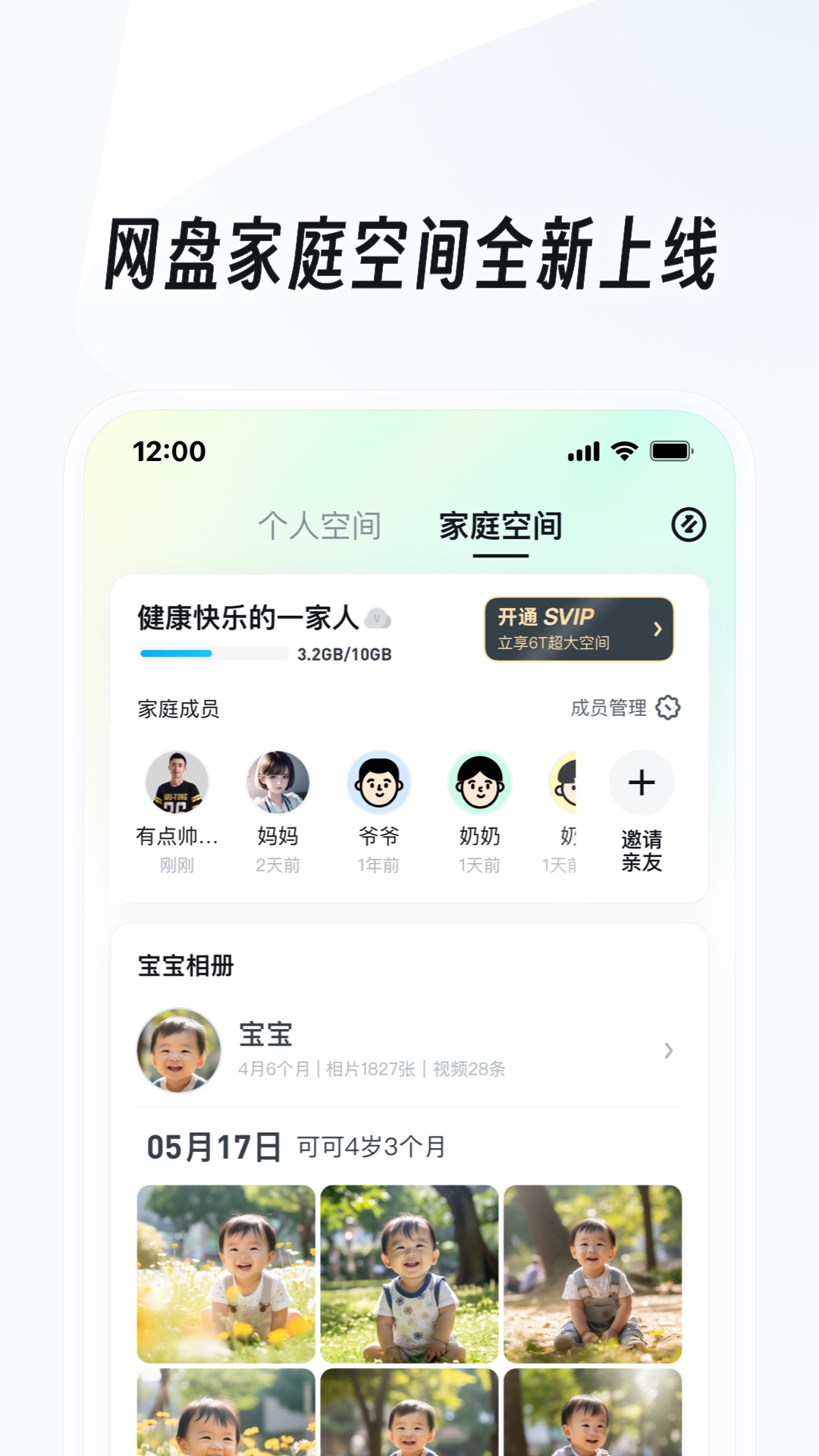 天间两阴会代表什么生肖截图