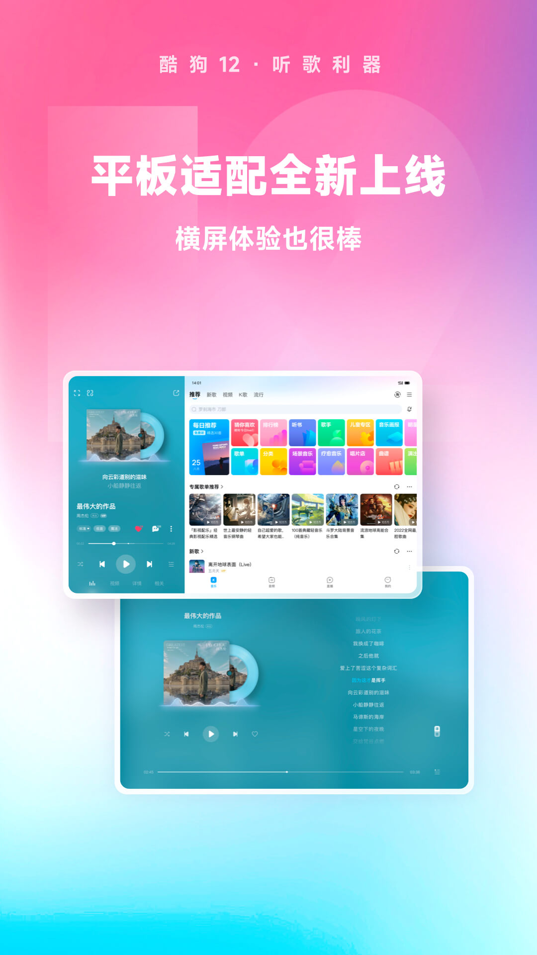 秋冬连裤袜搭配截图