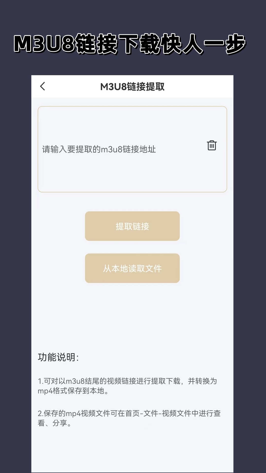 私立小学校长是什么级别截图
