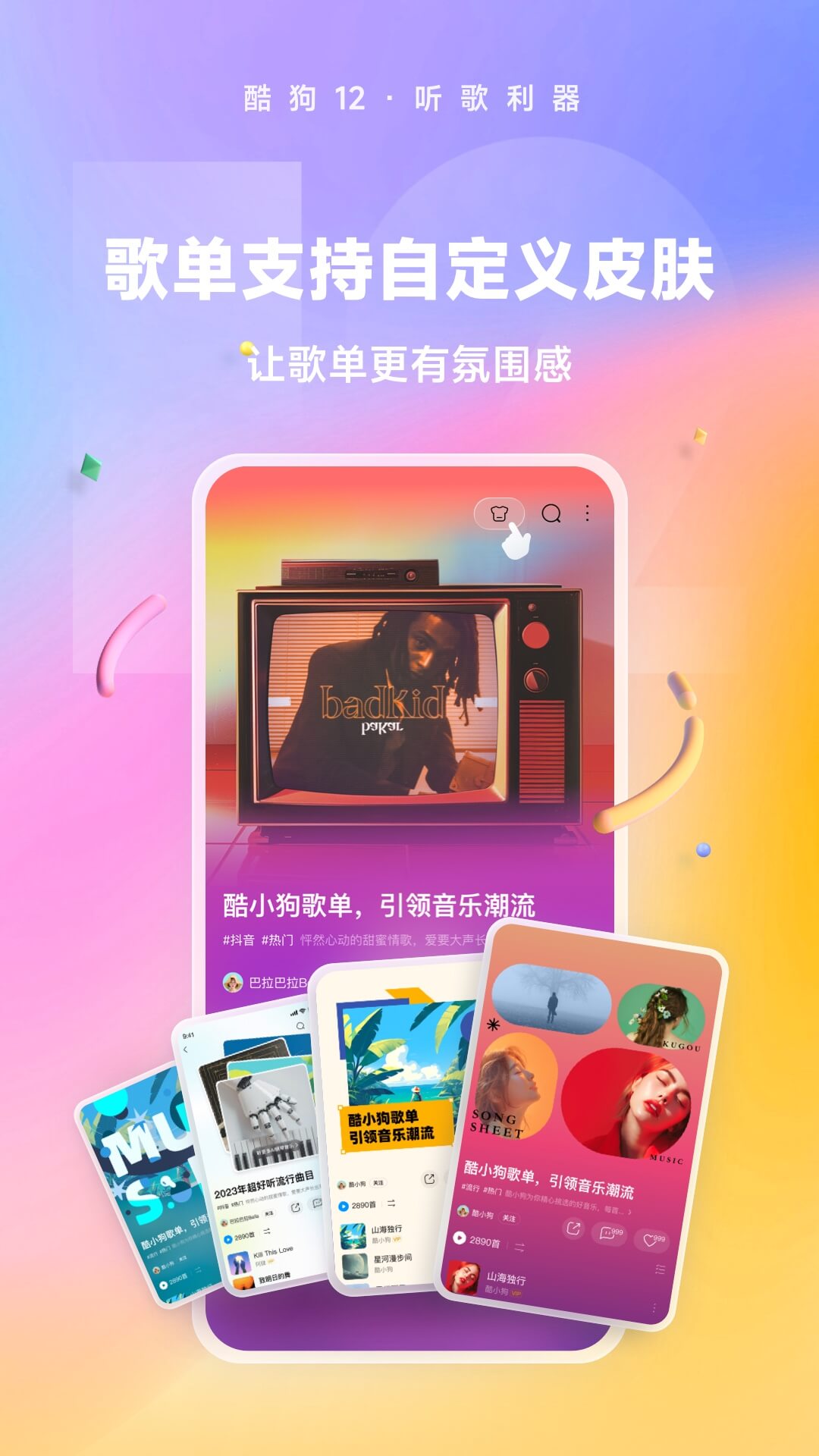 高跟鞋踩水截图