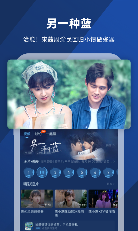 菊花痛该怎么办截图