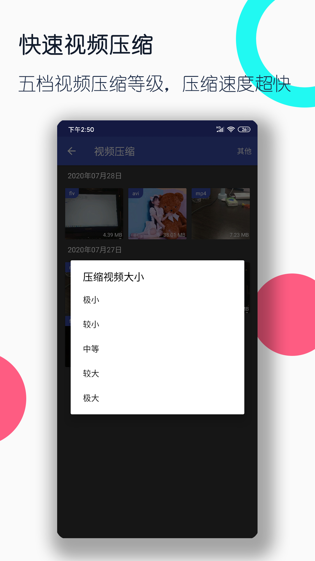 爬行多腿叫什么虫截图