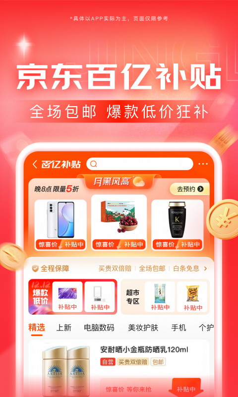 你会主动擦拭他不是吗截图