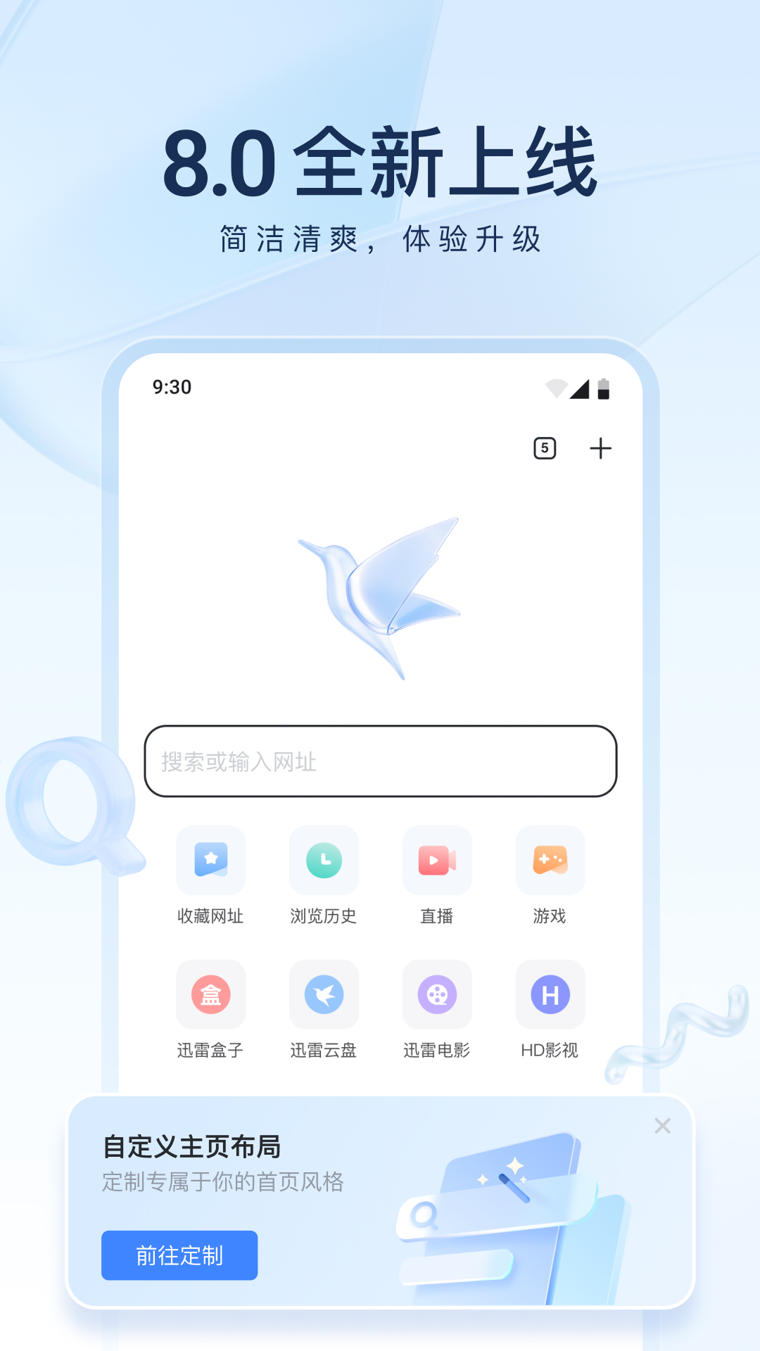 阴阳师作者不详截图