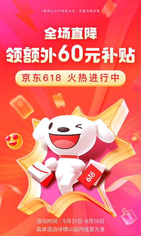 阴阳师作者不详截图