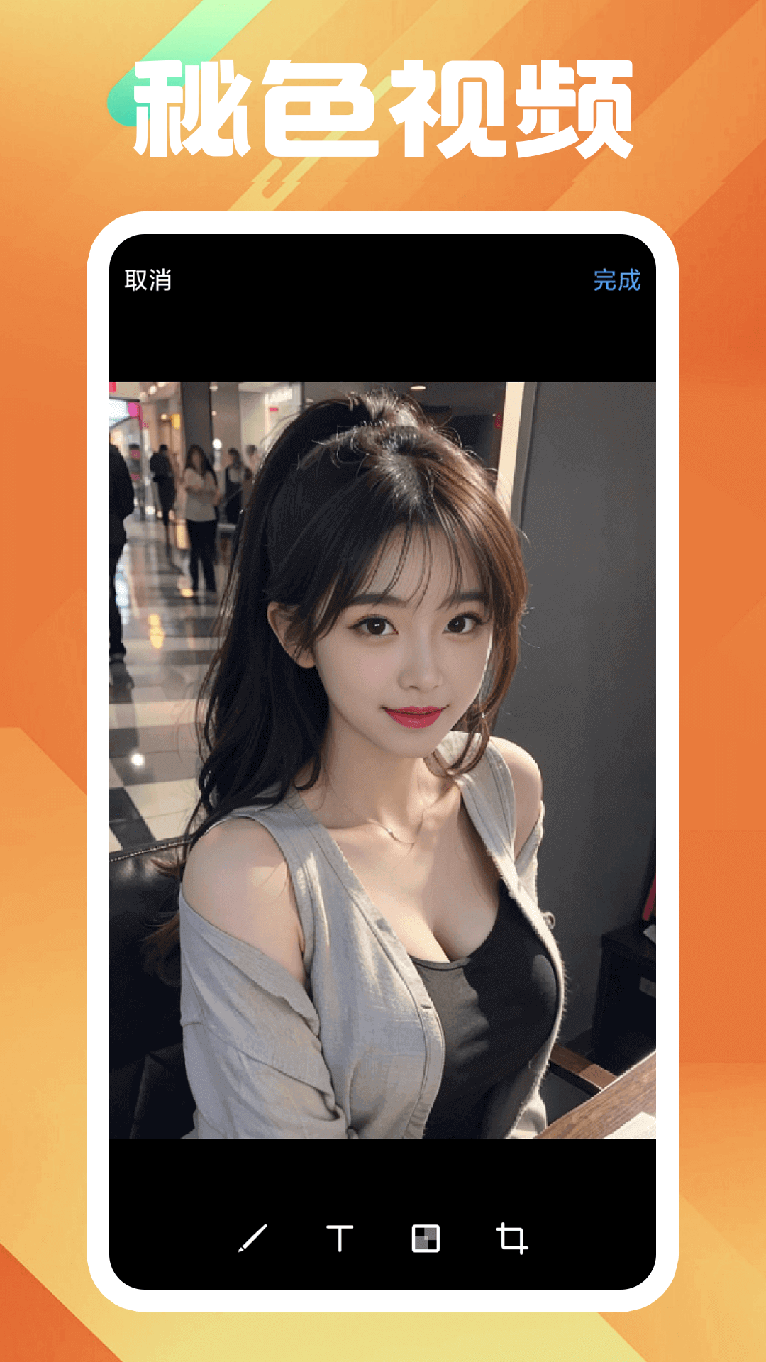 情敌,我们做朋友吧免费阅读截图