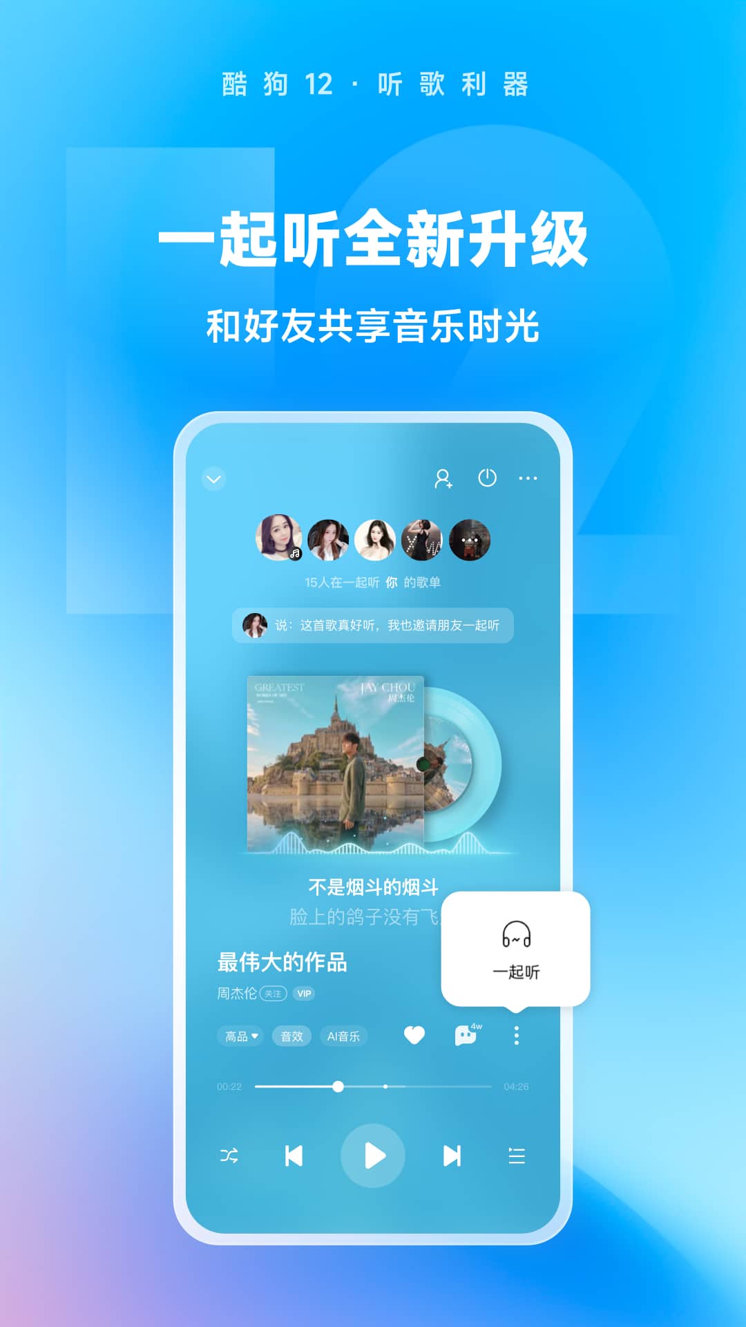 上海糖果大大截图