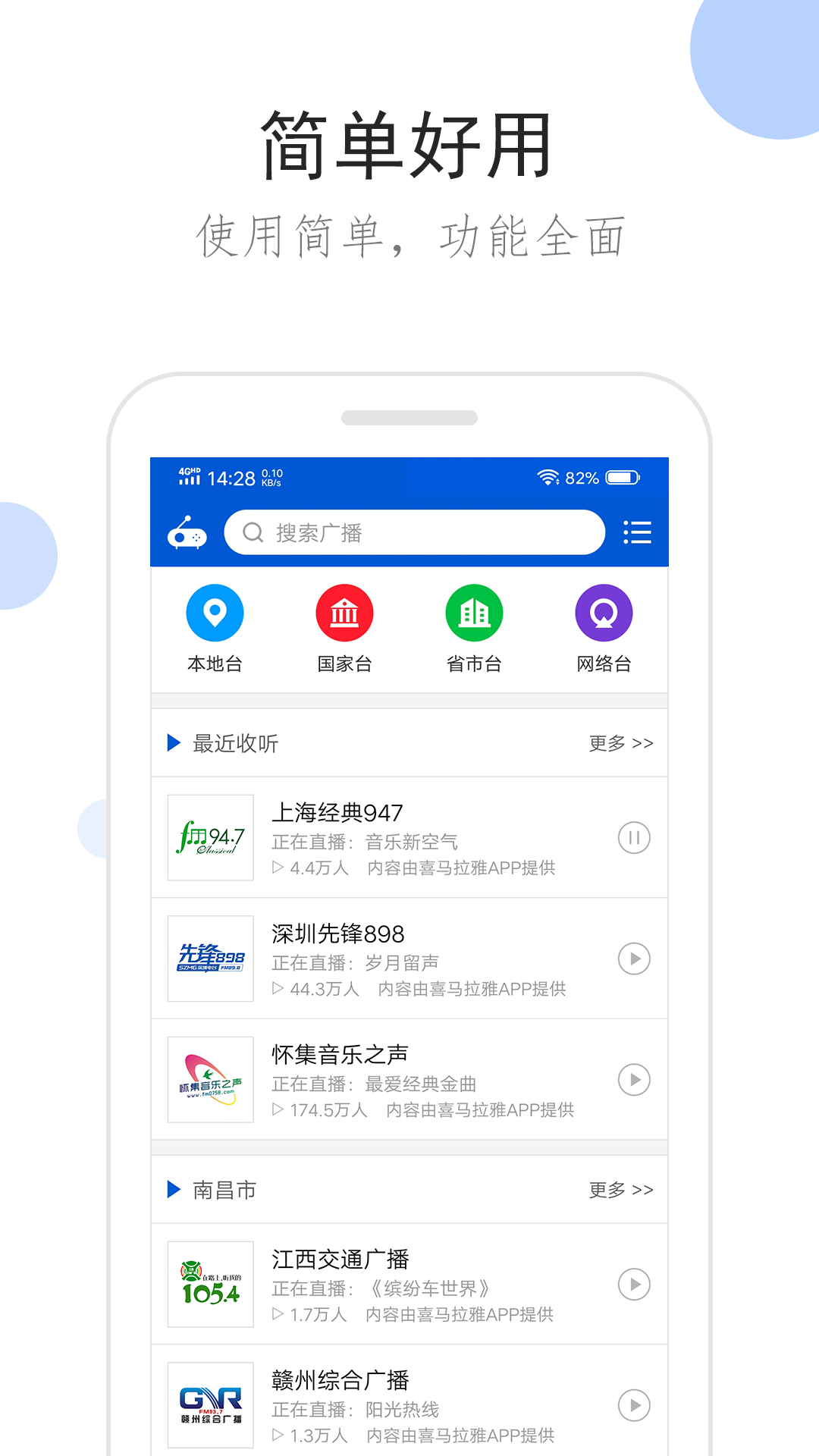 短丝袜很臭截图