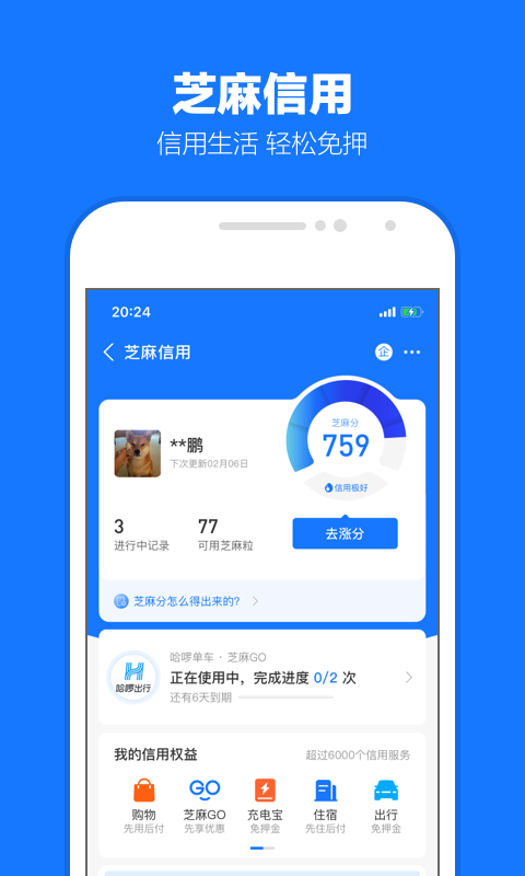 你会主动擦拭它的截图