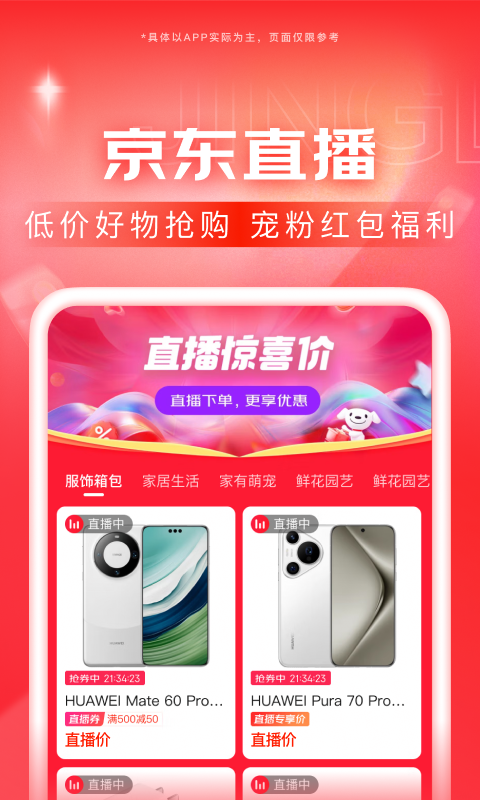 你会主动擦拭它的截图