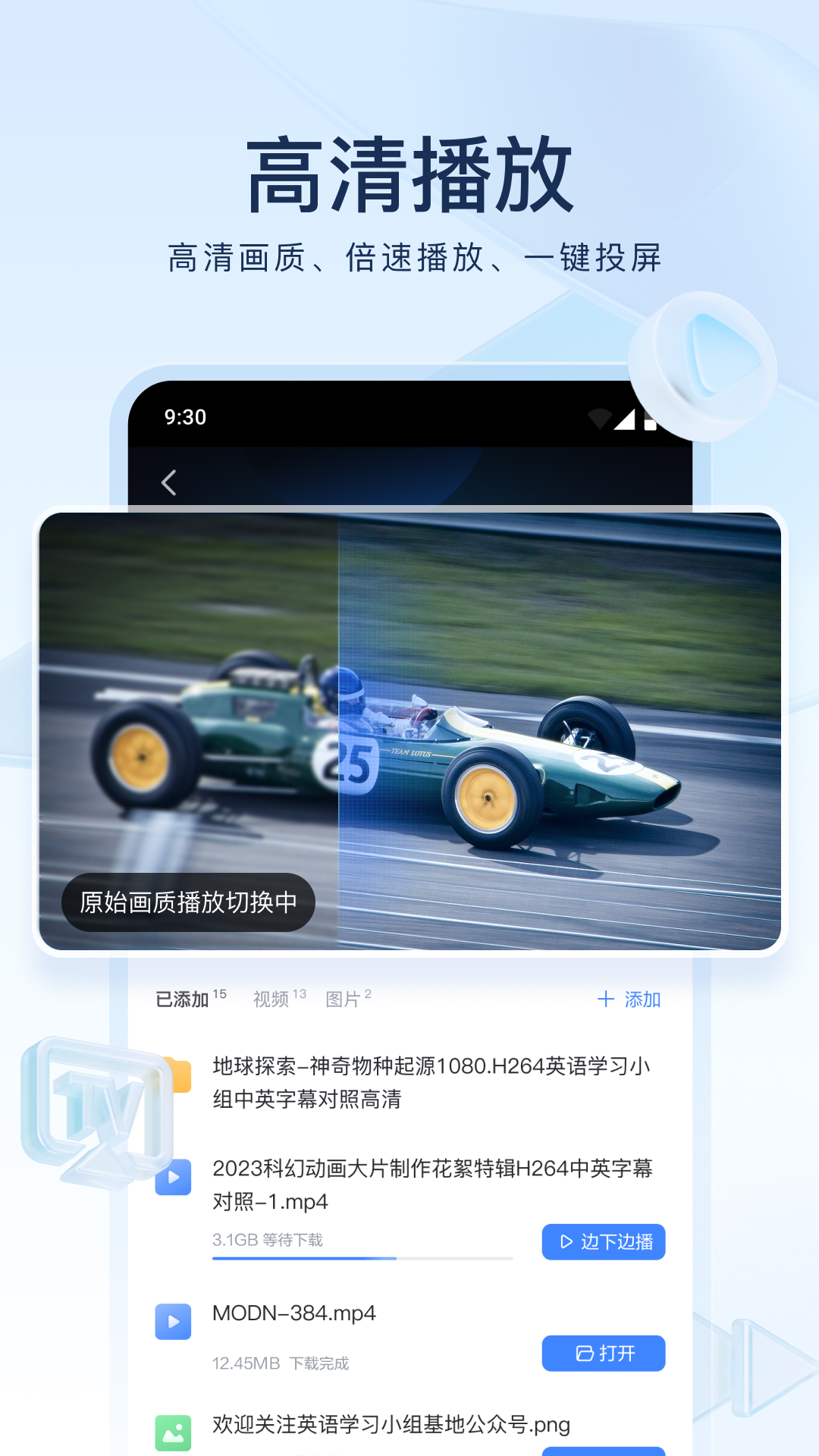儿童拖鞋女孩3-6岁截图
