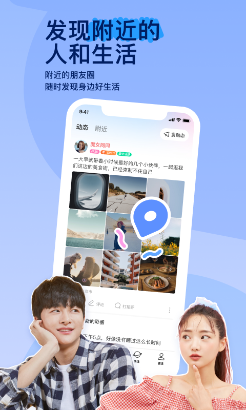 多脚的爬行动物截图