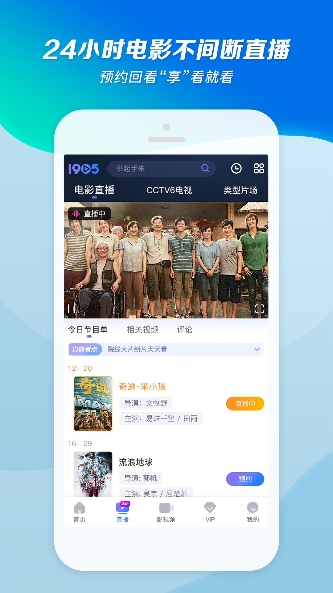 上海欣欣截图