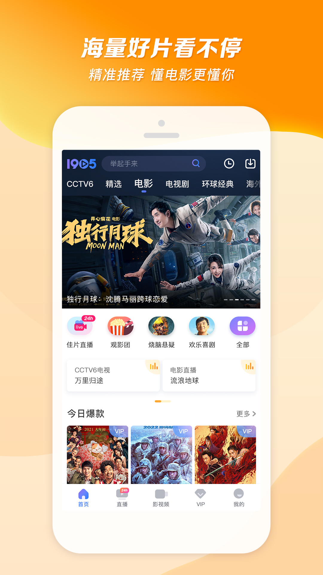 有个软件叫足qu app为什么今年上不去截图