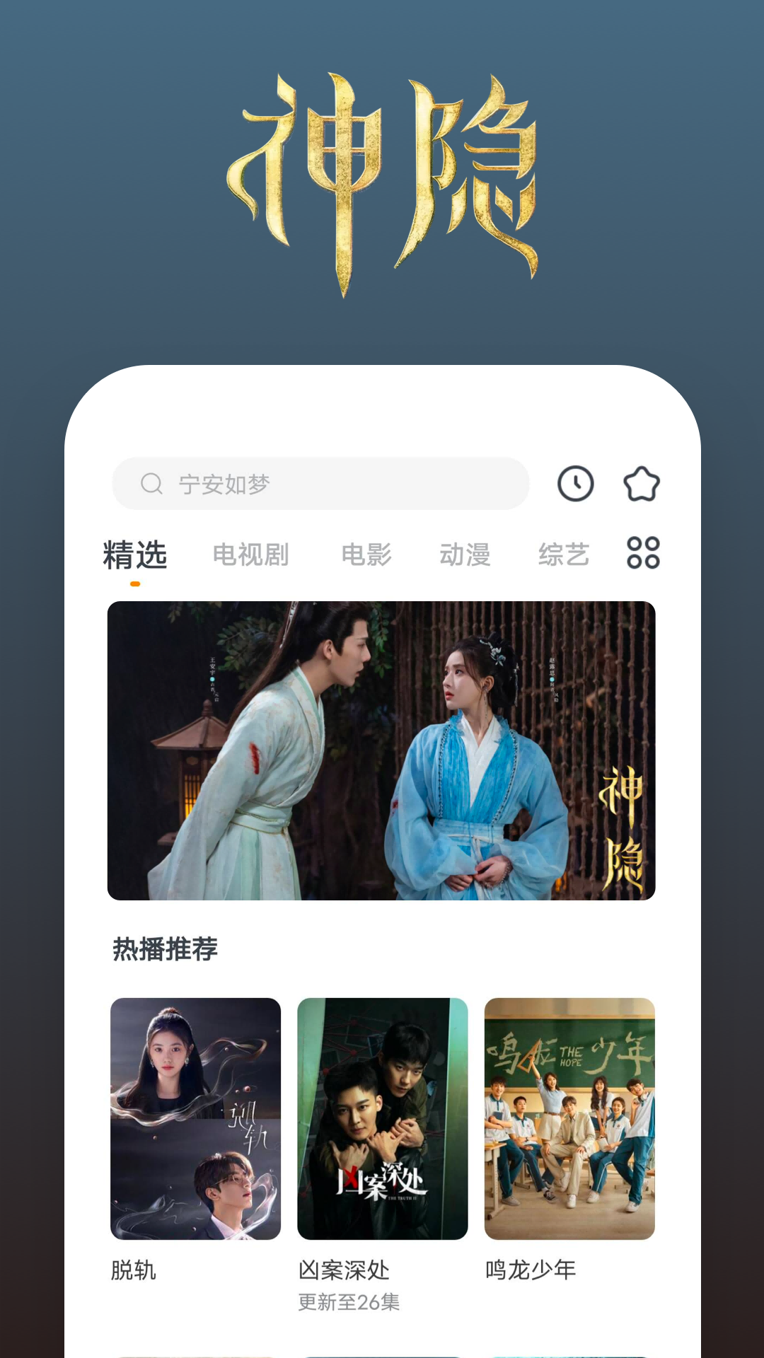 滋味说的提出者截图