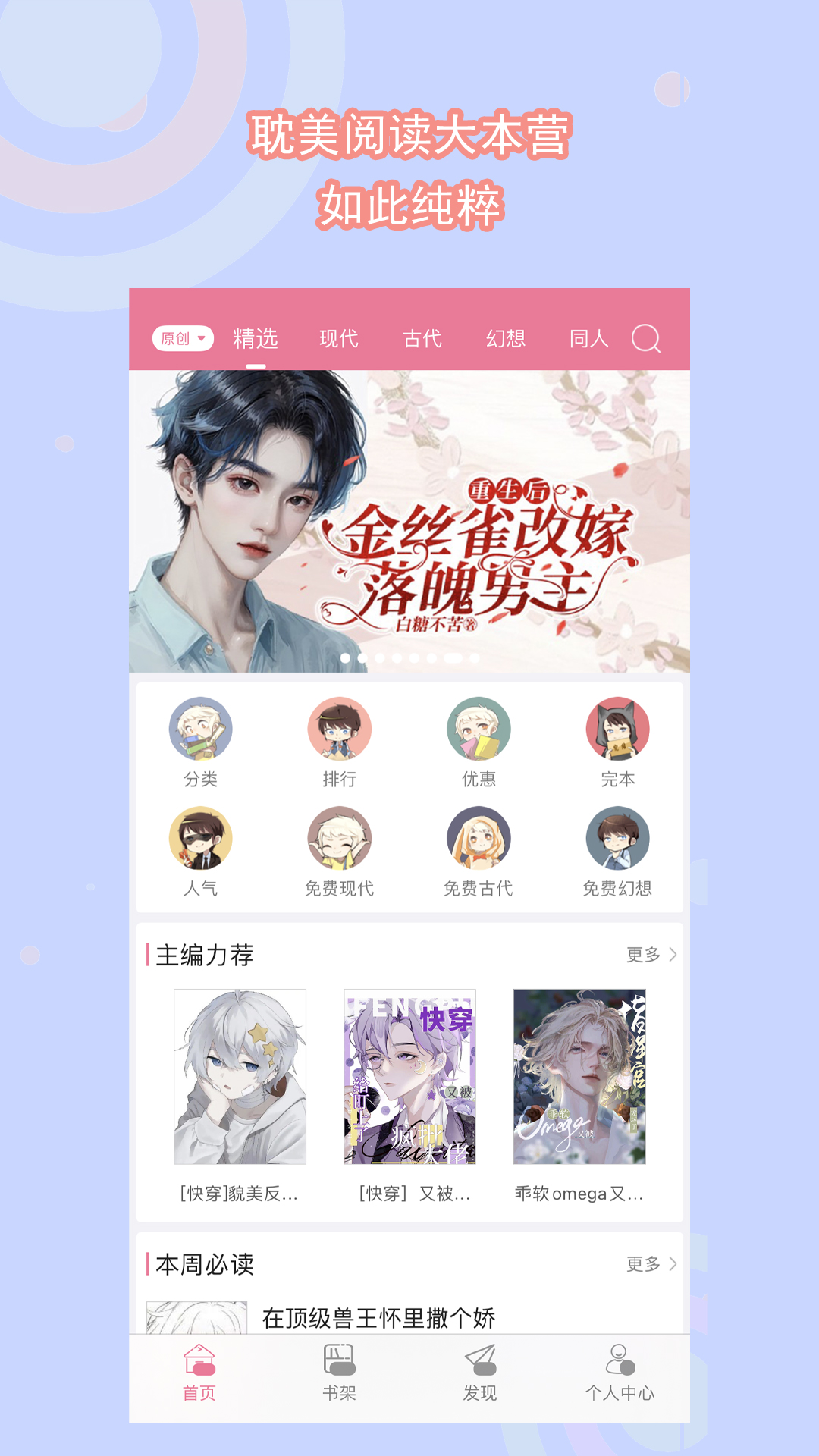 你会主动擦拭它的截图