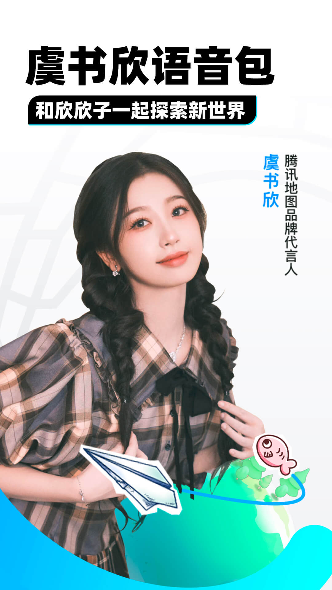 卑微的爱知乎截图