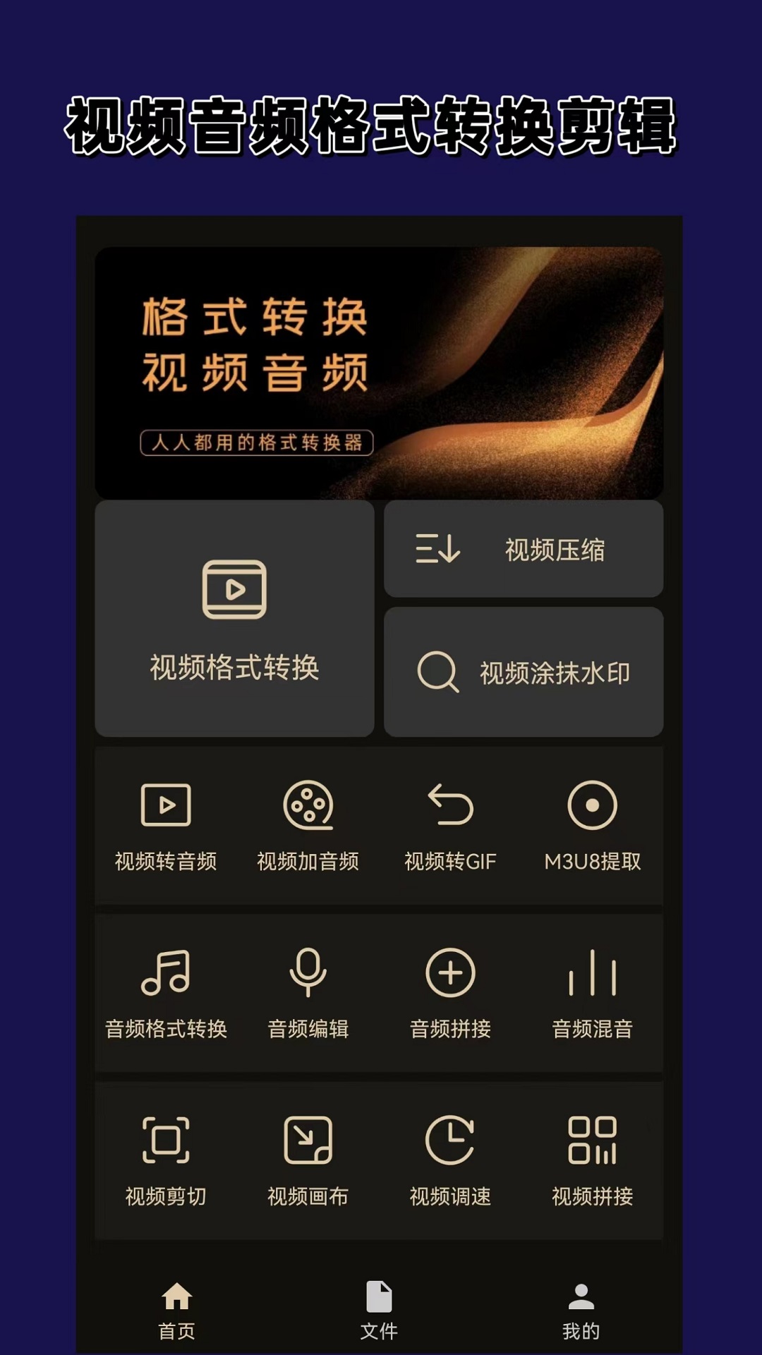 有人对你好的时候截图