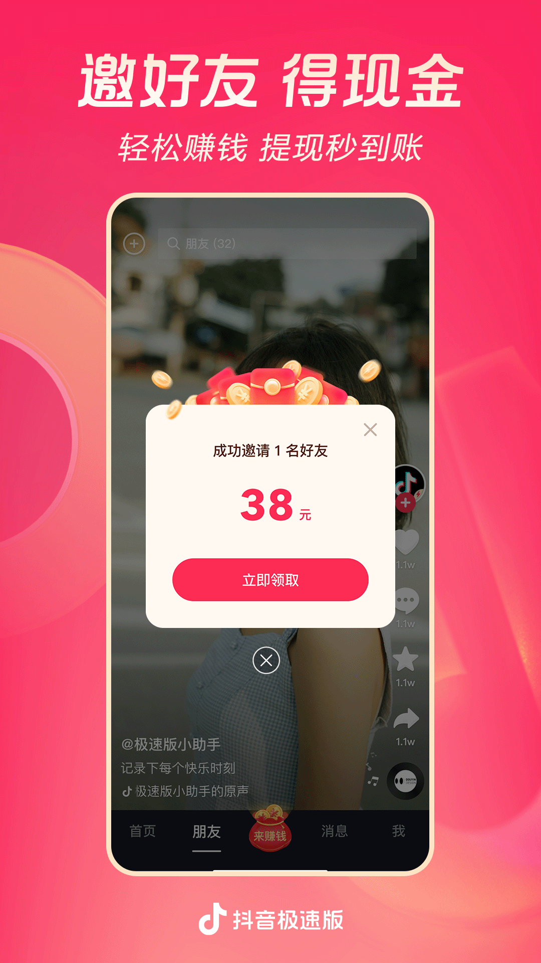 [公益] 在武汉，专业女王龙儿 独立调教室截图